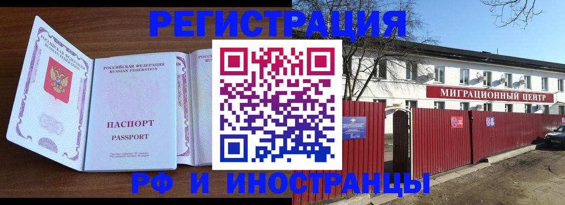 пропишу в квартире в Чувашии